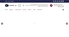 Desktop Screenshot of chindata.com